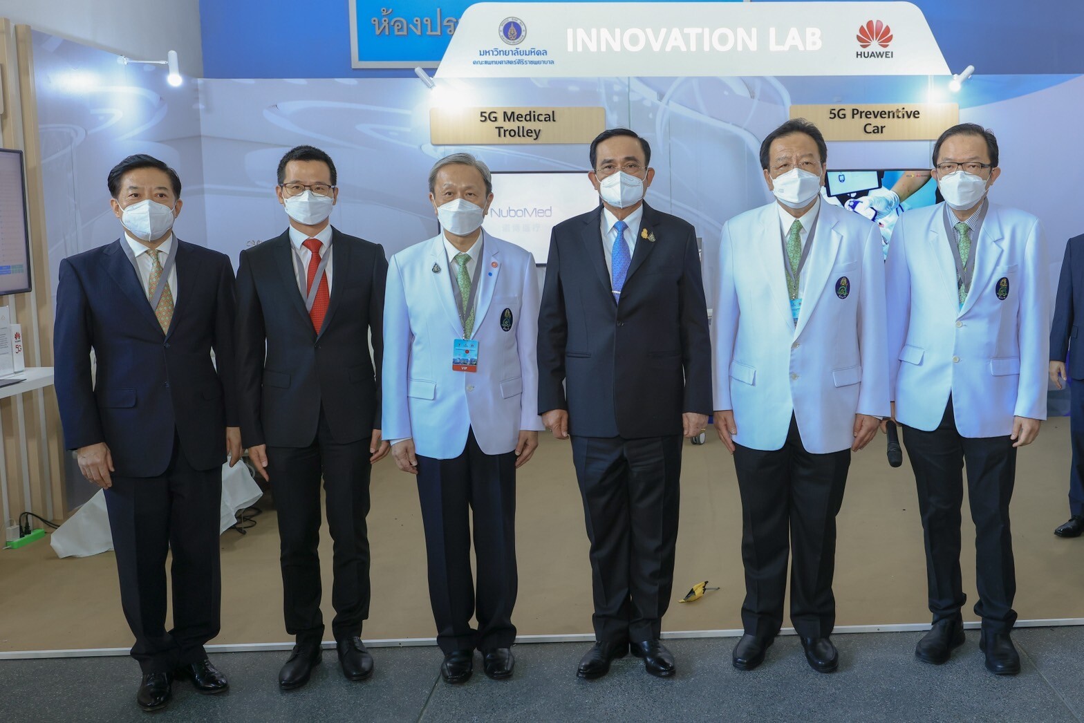ศิริราช - กสทช. - หัวเว่ย ร่วมเปิดโครงการ "ศิริราชต้นแบบโรงพยาบาลอัจฉริยะ ระดับโลกด้วยเทคโนโลยีเครือข่าย 5G (Siriraj World Class 5G Smart Hospital)"
