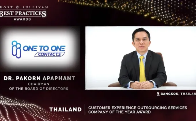OTO รับรางวัล Thailand Customer