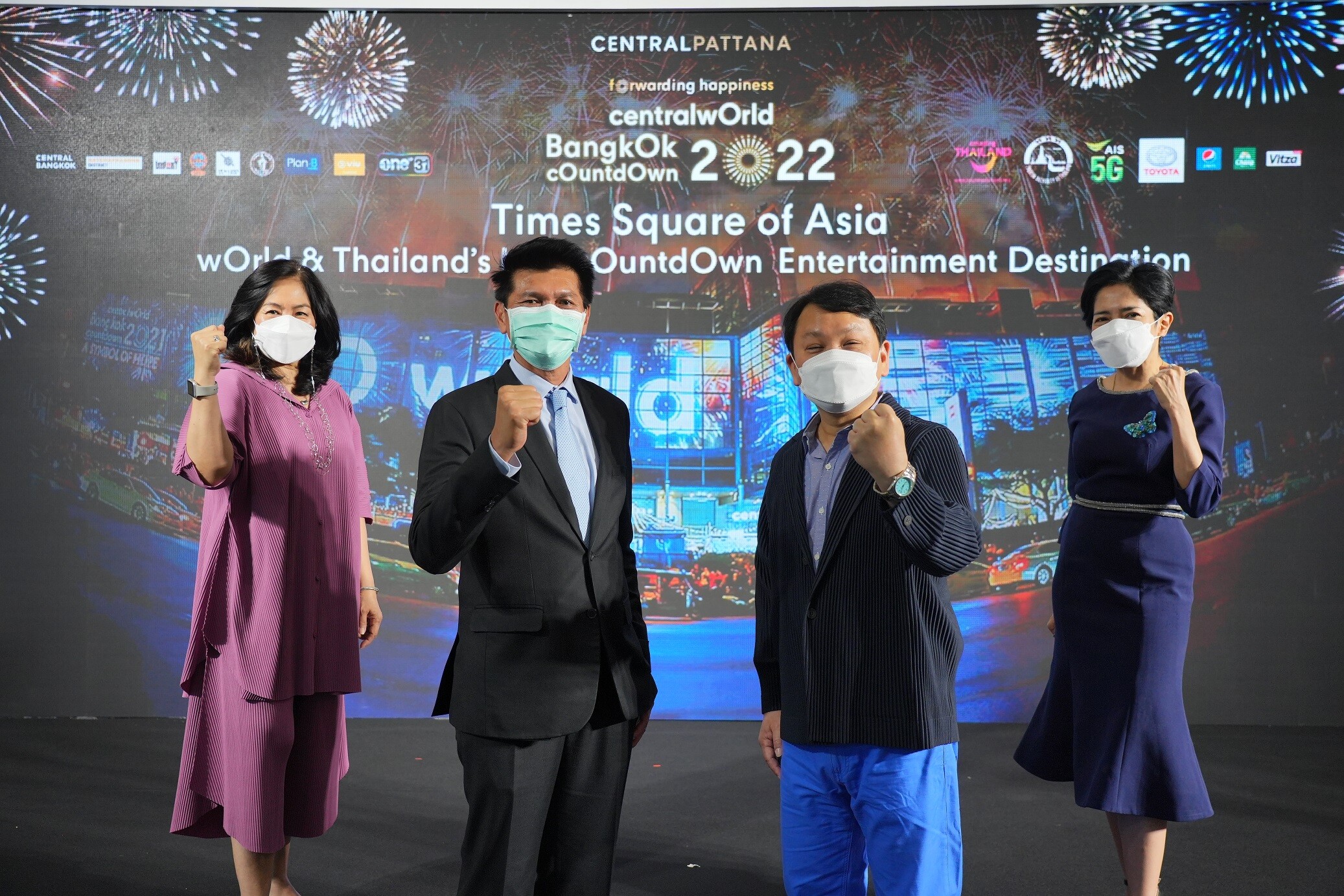 กระหึ่มระดับโลก เซ็นทรัลเวิลด์ Times Square of Asia ทุ่มงบ 100 ล้าน เตรียมฉลองเอ็นเตอร์เทนเมนต์เคาท์ดาวน์ที่ดีที่สุดตลอดกาลของไทย ในงาน "centralwOrld bangkOk cOuntdOwn 2022" ย้ำคุมเข้ม สะอาด มั่นใจ