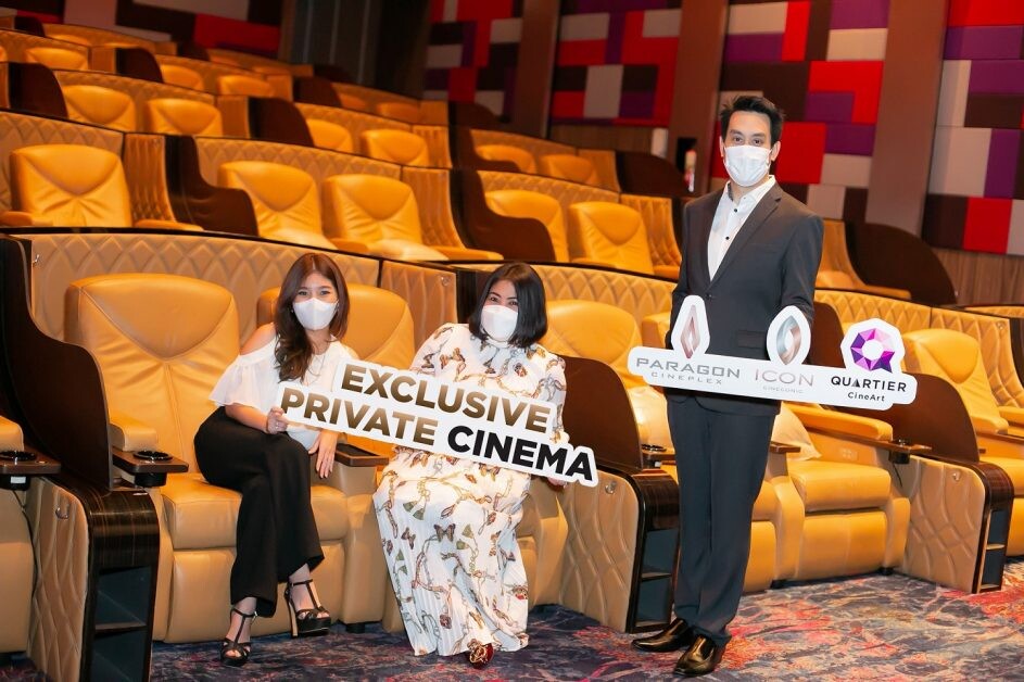 เมเจอร์ ซีนีเพล็กซ์ กรุ้ป ชวนสัมผัสสุดยอดประสบการณ์ "Exclusive Private Cinema"  เหมารอบชมภาพยนตร์ในราคาพิเศษที่คุณสัมผัสได้
