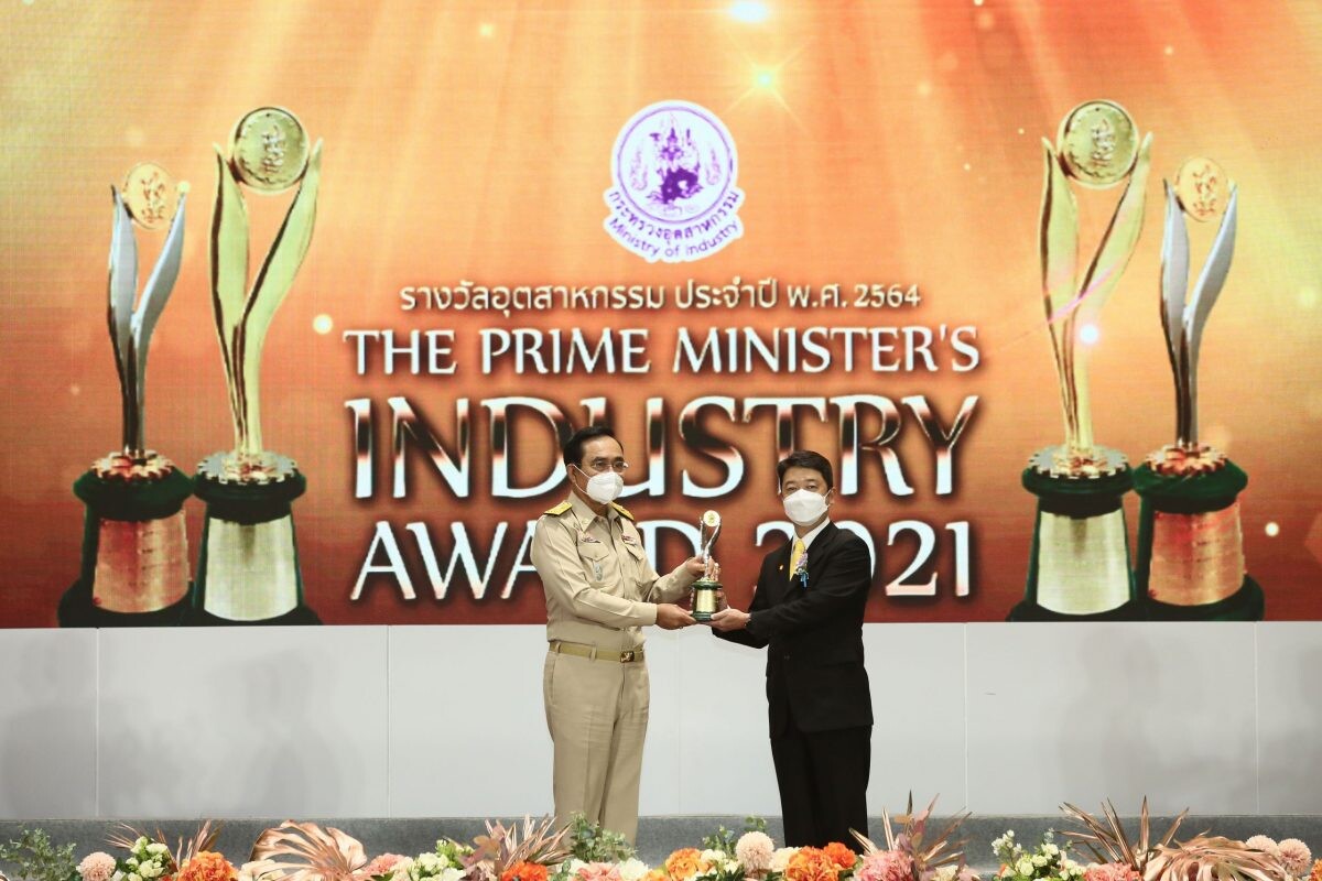 บริษัท โซนี่ เทคโนโลยี (ประเทศไทย) จำกัด โรงงานชลบุรี คว้ารางวัลแห่งเกียรติยศของอุตสาหกรรมไทย Prime Minister's Industry Award ประจำปี 2564