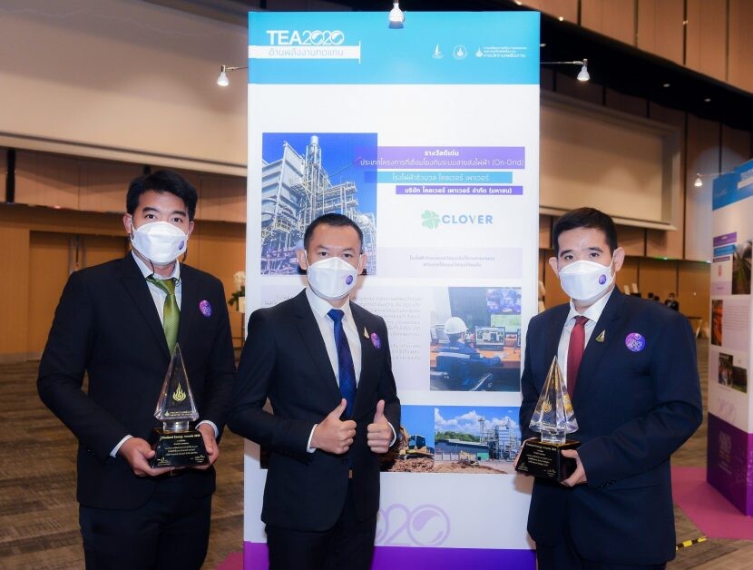 'CV' คว้ารางวัลดีเด่นด้านพลังงานทดแทน ในงาน Thailand Energy Award 2020 และ 2021