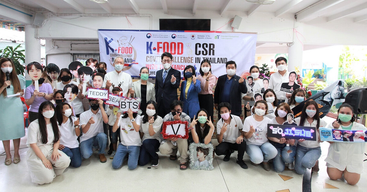 กิจกรรม K-FOOD CSR COVER CHALLENGE IN THAILAND (WITH THAI FANCLUB) อีกหนึ่งกิจกรรมพิเศษจากกลุ่มแฟนคลับศิลปินเกาหลี