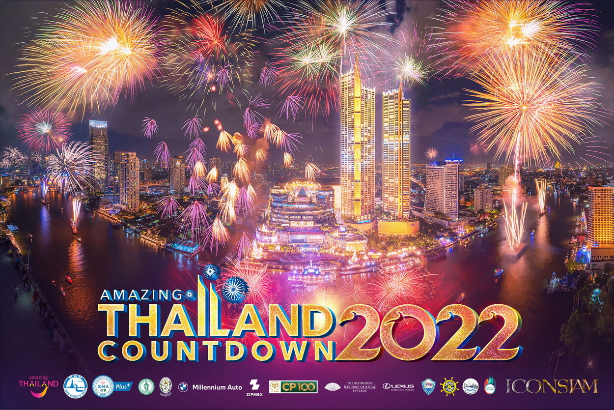 'ไอคอนสยาม' ผนึกกำลังพันธมิตรภาครัฐ เอกชน และชุมชน สร้างมหาปรากฏการณ์มหัศจรรย์งานเคาท์ดาวน์ระดับโลก Amazing Thailand Countdown 2022