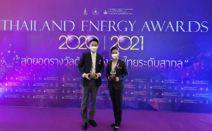TPCH คว้ารางวัล Thailand Energy