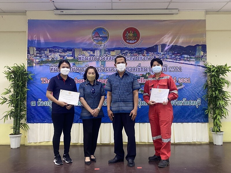 ยูนิไทยชิปยาร์ดฯ รับรางวัลสถานประกอบกิจการต้นแบบดีเด่นด้านความปลอดภัย อาชีวอนามัย และสภาพแวดล้อมในการทำงาน ประจำปี 2564