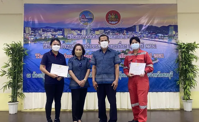 ยูนิไทยชิปยาร์ดฯ รับรางวัลสถานประกอบกิจการต้นแบบดีเด่นด้านความปลอดภัย