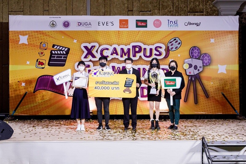 เผยโฉม "ทีม 2 PMS" จาก จุฬาฯ คว้ารางวัลชนะเลิศและป๊อบปูล่าโหวตในโครงการ "X Campus Ads Idea Contest 2021"