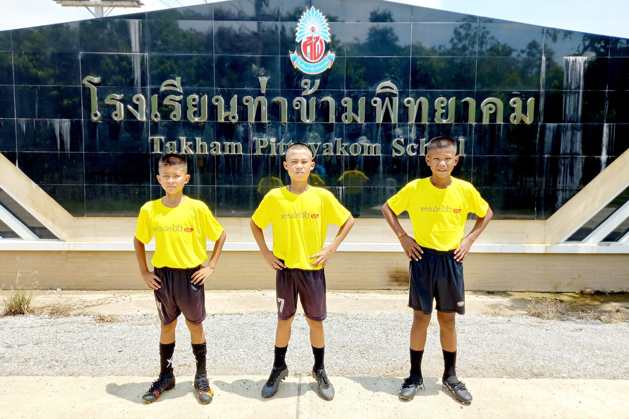 "ไวไวคิดส์ ฟุตบอลคลินิก" ป้อนฝันเด็กไทย ปูทางสู่นักฟุตบอลอาชีพ