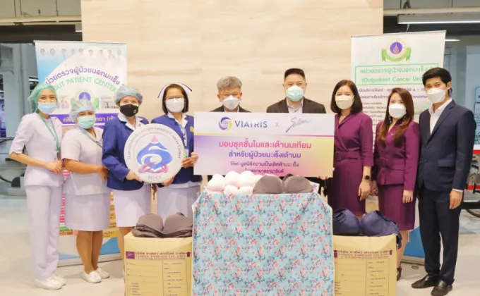 Viatris ประเทศไทย ส่งต่อความห่วงใยแก่ผู้ป่วยมะเร็งเต้านม