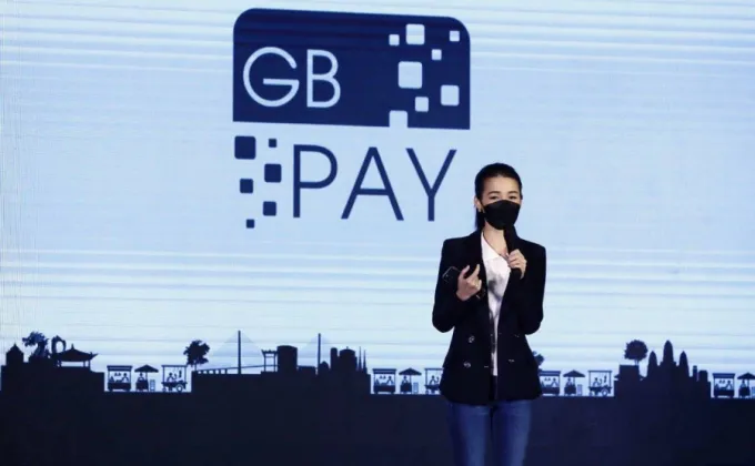 GB Prime Pay เปิดตัวนวัตกรรมทางการเงินรูปแบบใหม่