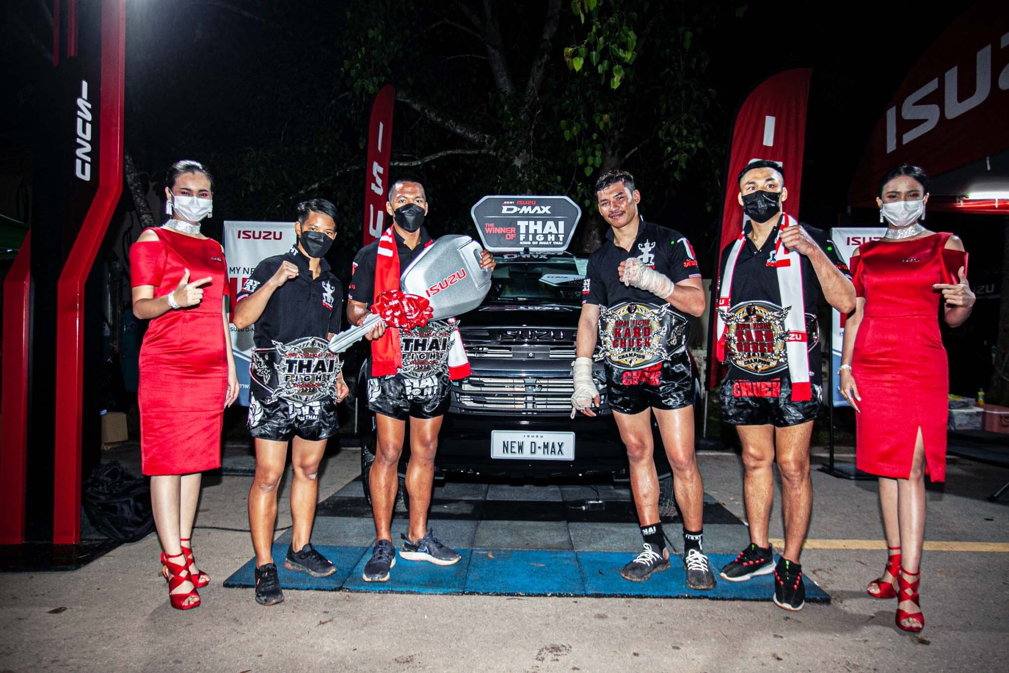 อีซูซุแสดงความยินดีกับ 4 สุดยอดนักชกไทยคว้าแชมป์ THAI FIGHT 2020 รับรางวัลรถปิกอัพ "ออลนิว อีซูซุดีแมคซ์" และเงินสดรวมมูลค่า 1,400,000 บาท
