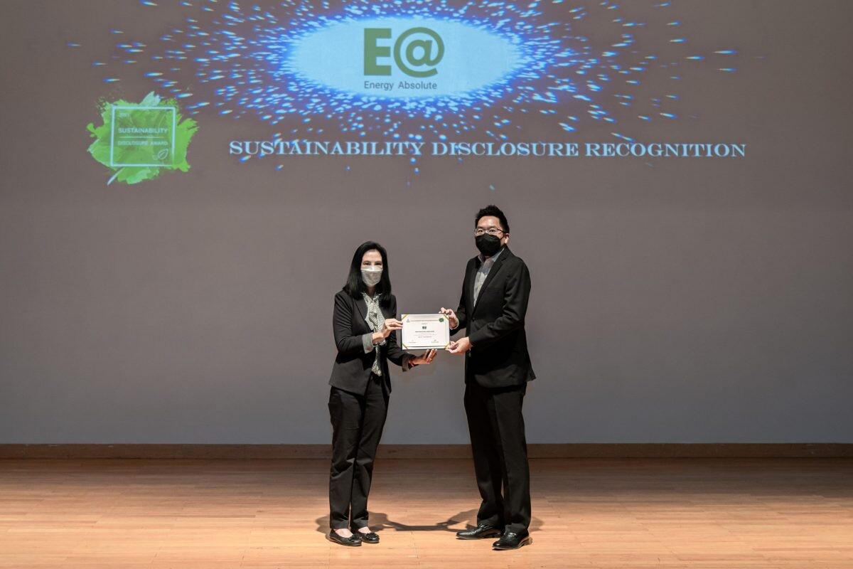 EA รับรางวัลเกียรติคุณ Sustainability Disclosure Award ประจำปี 2564 จากสถาบันไทยพัฒน์ ต่อเนื่องเป็นปีที่ 2