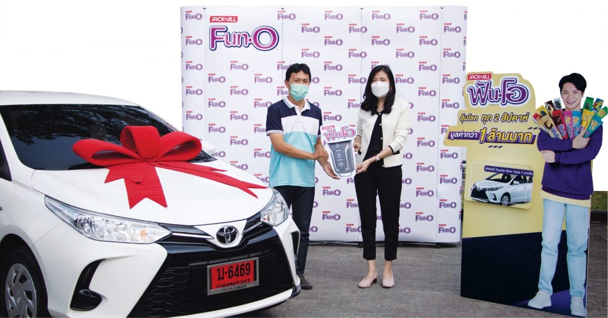 "ฟันโอ" จับจริง แจกจริง "Toyota New Yaris" และรางวัลอื่นๆ มูลค่ากว่า 1 ล้านบาท คืนกำไรให้ผู้บริโภคส่งท้ายปี