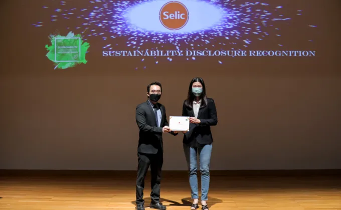 SELIC รับประกาศเกียรติคุณ Sustainability