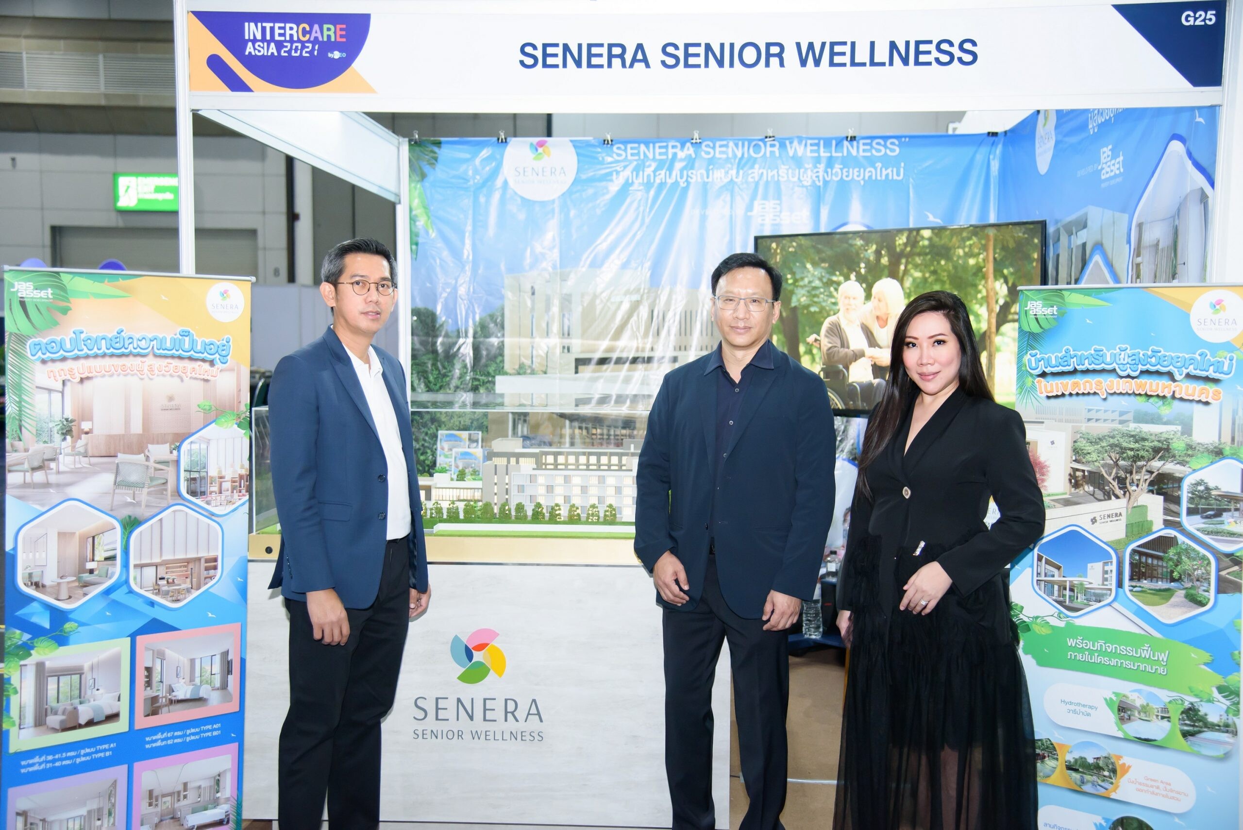 "เจเอเอส แอสเซ็ท" รับกระแส Aged Society เปิดตัว 'SENERA SENIOR WELLNESS' ในงาน InterCare Asia 2021