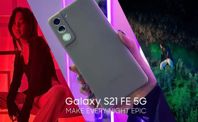 ซัมซุง เปิดตัว Galaxy S21 FE 5G