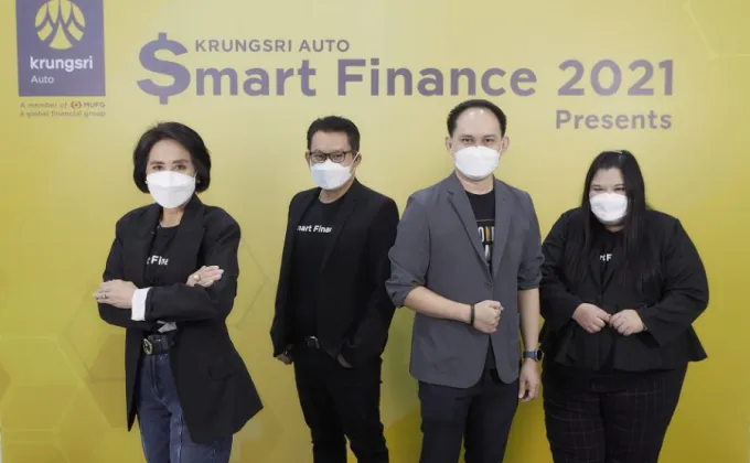 Krungsri Auto $mart Finance มุ่งสร้างภูมิคุ้มกันการเงิน