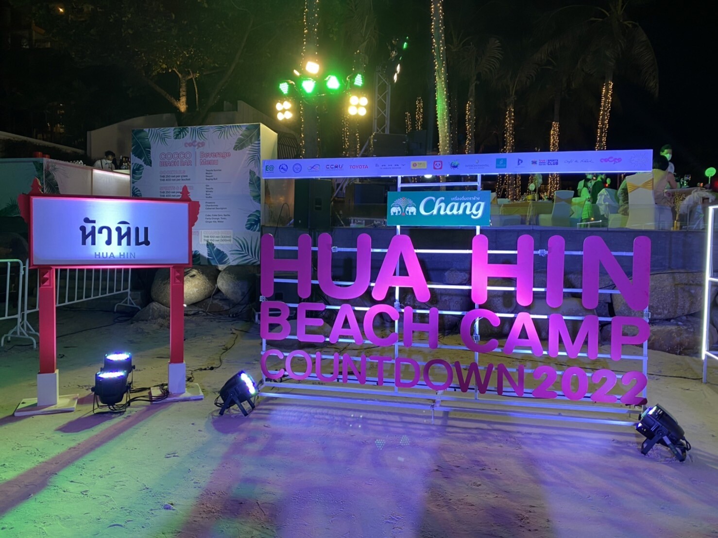 'พลุปีใหม่' 2565 อลังการสุดในหัวหิน ในงาน "Hua Hin Beach Camp Countdown 2022 presented by Chang"
