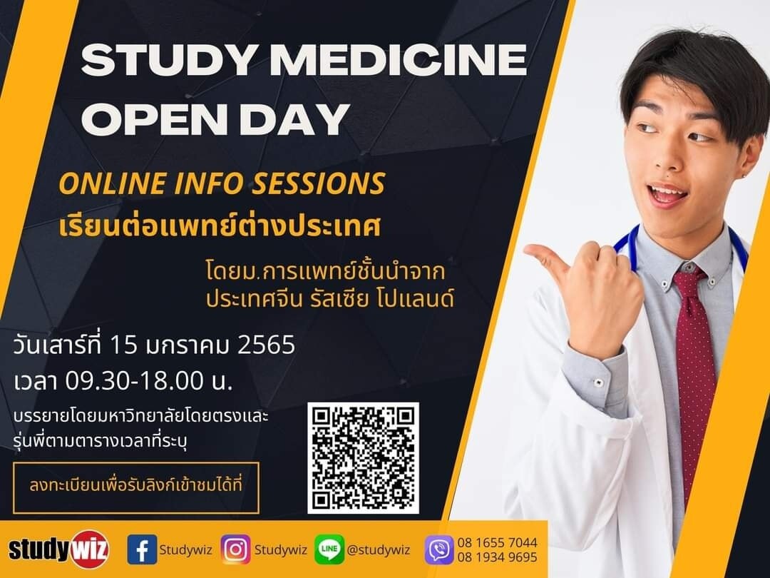 Study Medicine Open Day