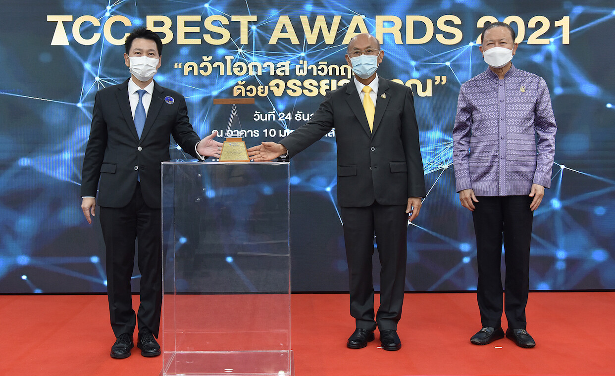 เคพีไอ รับรางวัลจรรยาบรรณดีเด่น หอการค้าไทยปี 2564 แสดงจุดยืนองค์กรธุรกิจตามหลักธรรมาภิบาล และแนวทางบริหารเพื่อความยั่งยืน