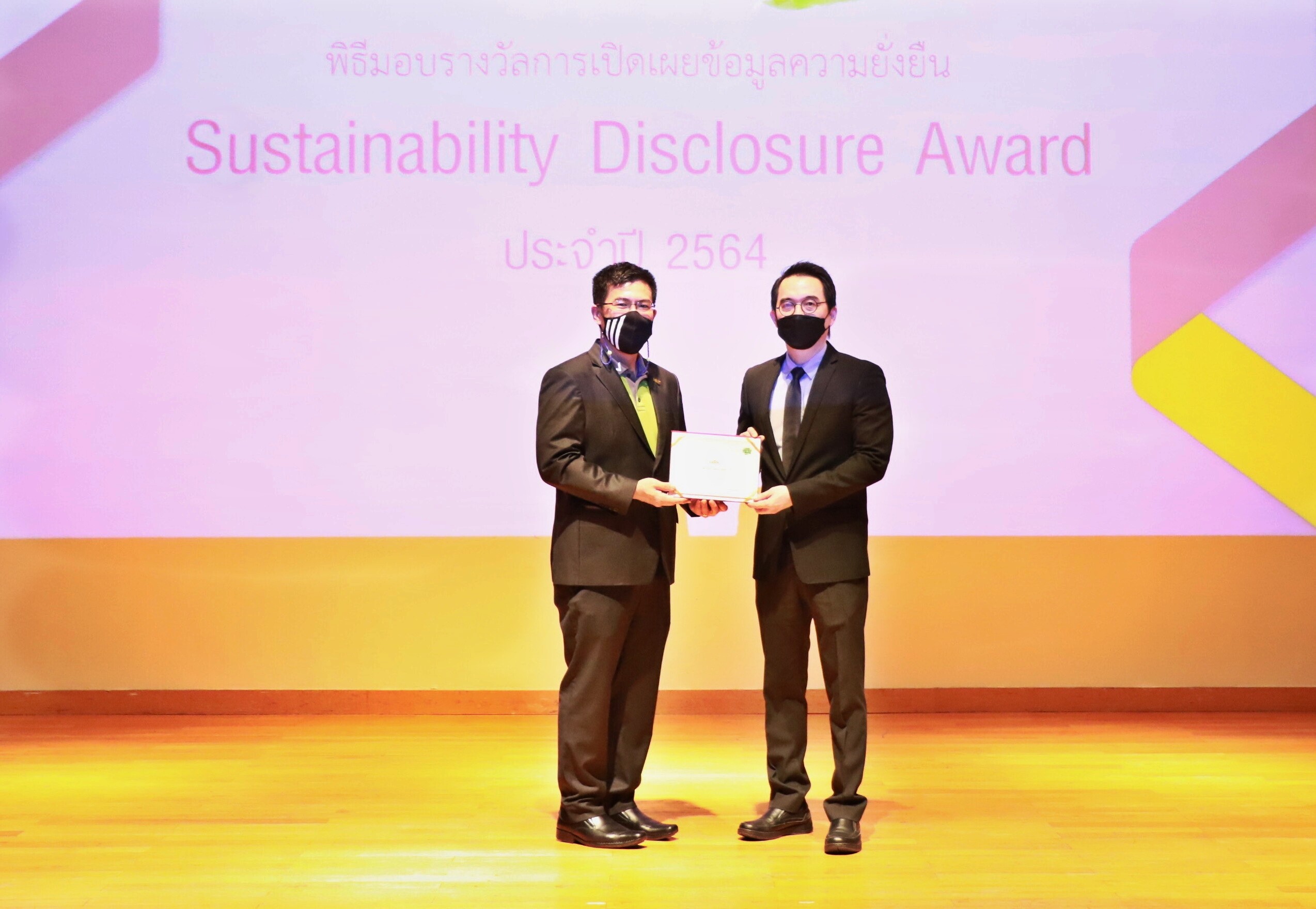 บริษัท เอ็ม บี เค จำกัด (มหาชน) ร่วมรับรางวัลการเปิดเผยข้อมูลความยั่งยืน ประจำปี 2564 Sustainability Disclosure Acknowledgement