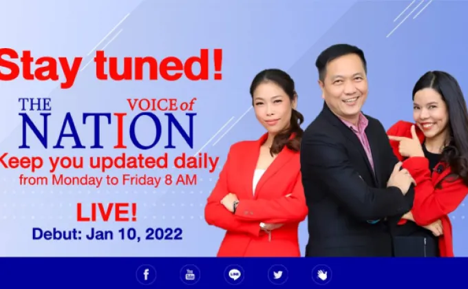The Nation เปิดตัว 'Voice of The