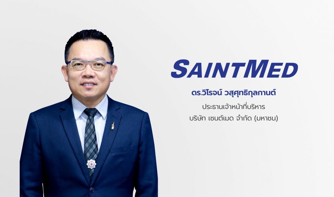 'SMD' ปักธงผลงานปี 2565 คาดมีรายได้แตะ 1,800 ล้านบาท  รับดีมานด์ชุดตรวจ ATK หลังโอมิครอนเริ่มระบาดในประเทศไทย