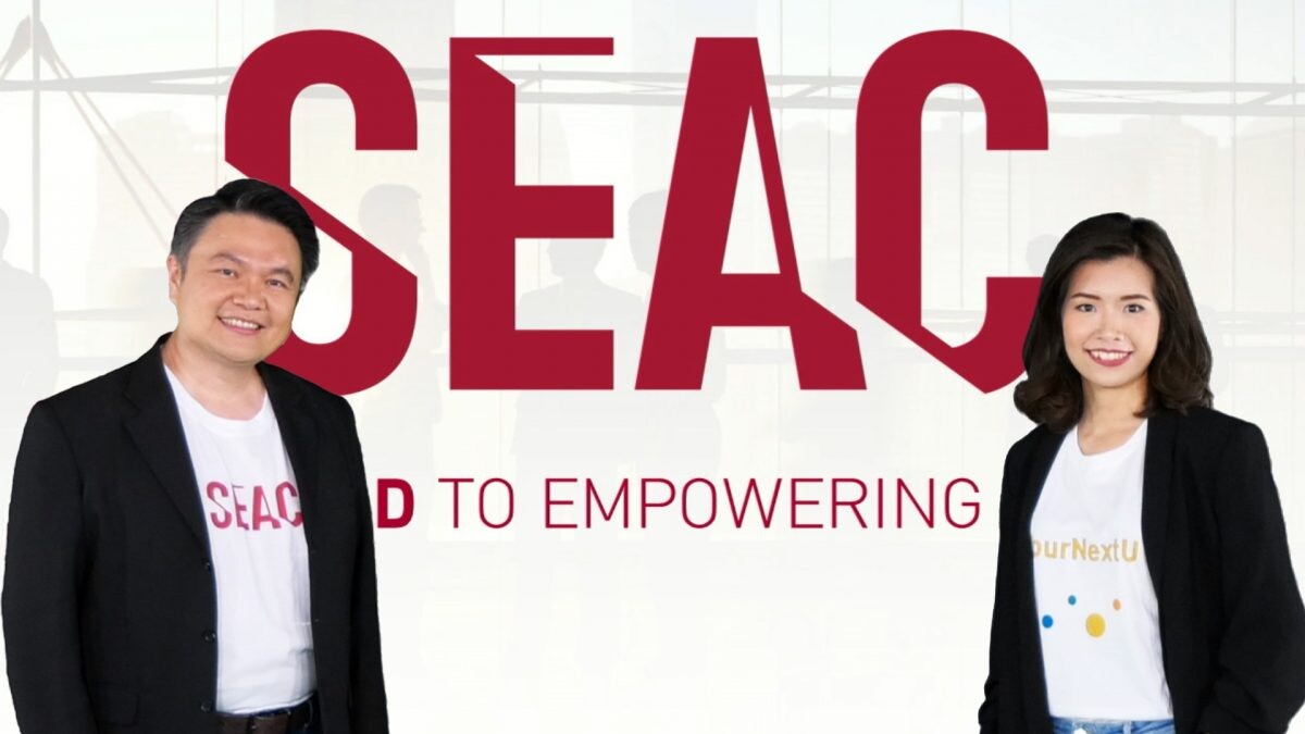 SEAC (ซีแอ็ค) กรุยแผนธุรกิจปี 65 กับเป้าหมายอัพสกิล คนไทย 1 ล้านคนใน 3 ปี
