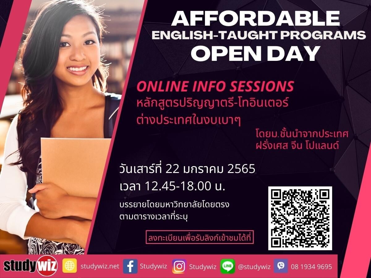 Affordable English-Taught Degree Programs Open Day