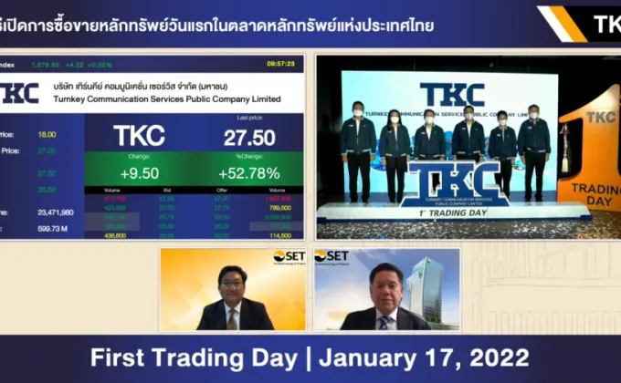 TKC เริ่มซื้อขายในตลาดหลักทรัพย์ฯ
