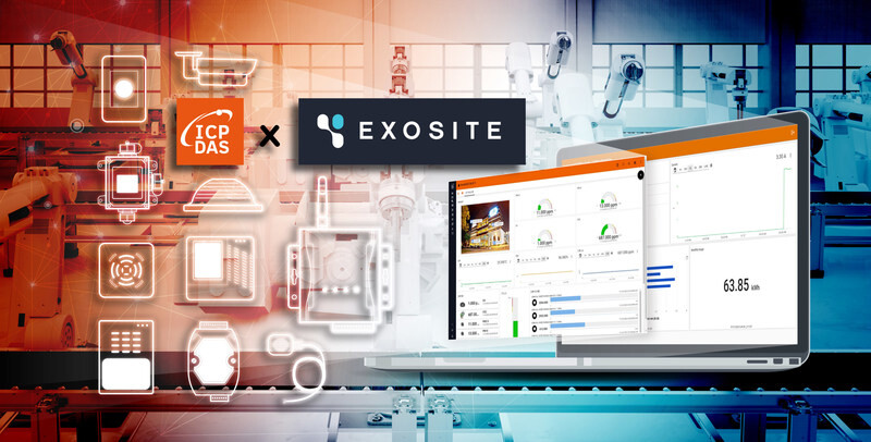 ICP DAS จับมือ Exosite ผู้ให้บริการซอฟต์แวร์ IoT เปิดตัวโซลูชัน "ExoWISE"