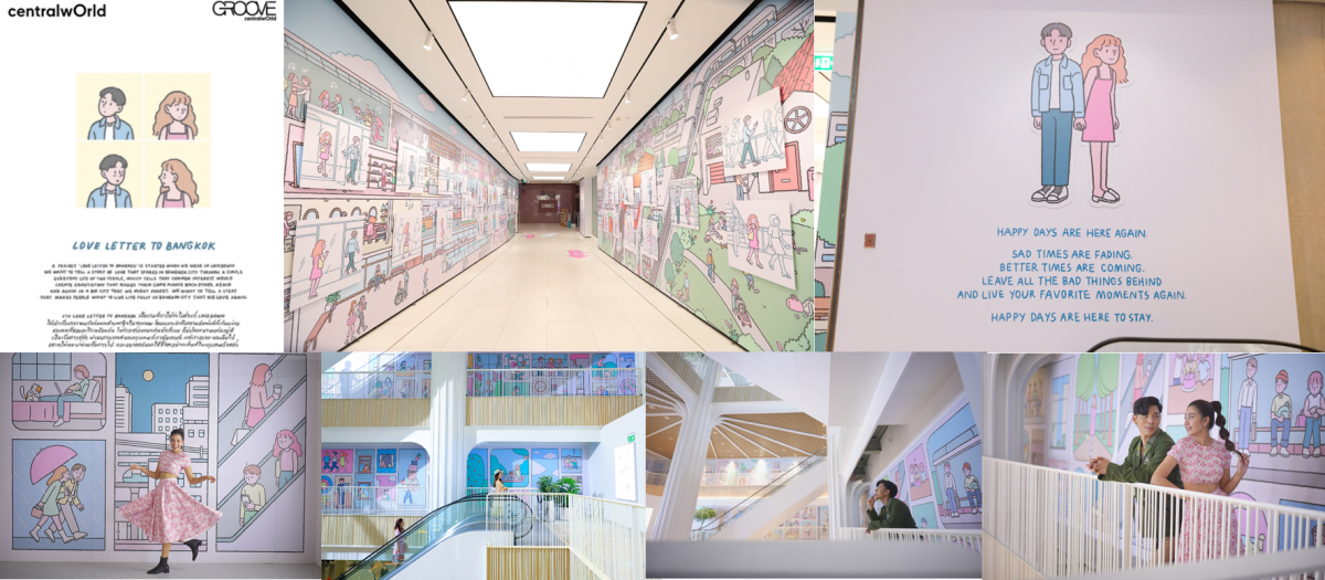 เซ็นทรัลเวิลด์ เปิดประสบการณ์งานอาร์ต ผลงาน illustrator ชื่อดัง 'Sundae Kids' ในรูปแบบ Vertical Art Exhibition ณ Groove Gallery Walk ชั้น 3 และบริเวณ Zone I