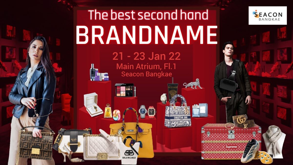 "The best second hand BRANDNAME" ช้อปจุใจสินค้าแบรนด์เนมมือสองที่ ซีคอน บางแค