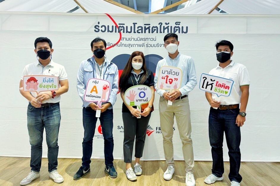 "กลุ่มสโตนเฮ้นจ์" สานต่อโครงการบริจาคโลหิต ร่วมเติมเต็มธนาคารเลือดสภากาชาดไทย