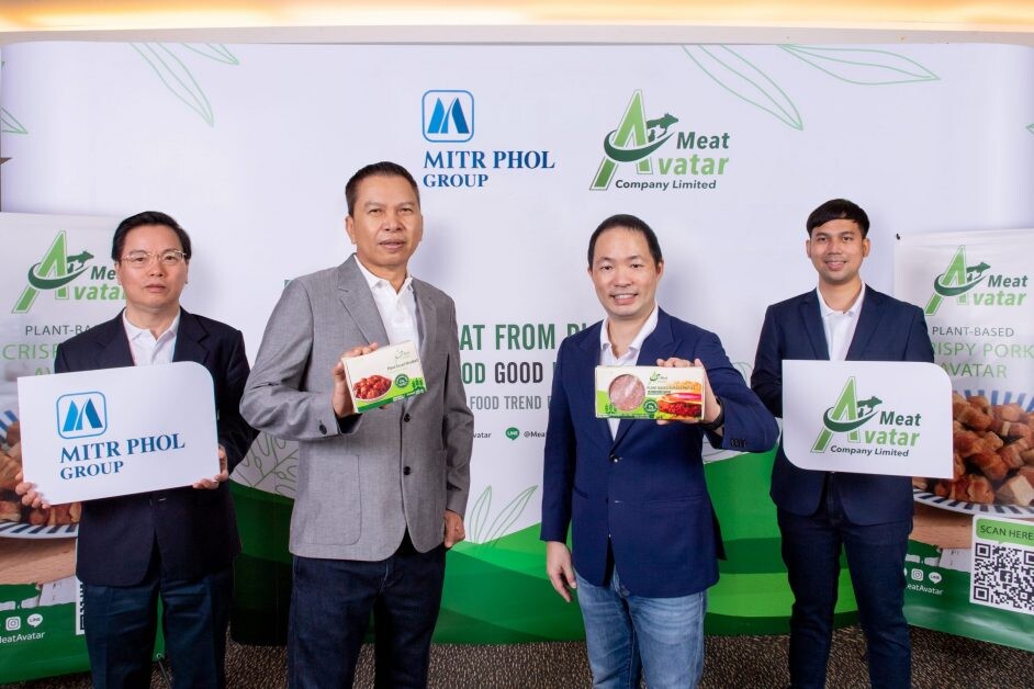 กลุ่มมิตรผล ผนึกกำลัง Meat Avatar รุกตลาด Plant-based Food ร่วมลงทุนนวัตกรรมอาหารแห่งอนาคต