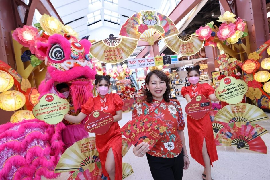 Central Food Retail welcomes the Chinese New Year and the Year of the Tiger  by helping Thais reduce their cost of living with special prices for offerings under  "Shop at Tops for More Value and More Luck" strategy