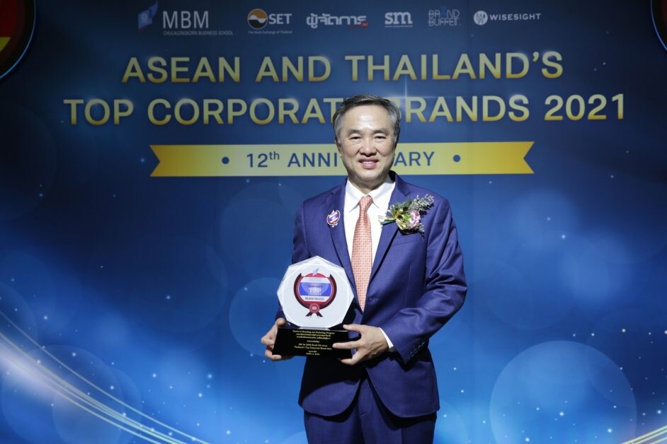 โฮมโปร คว้ารางวัลเกียรติยศ "Thailand's Top Corporate Brand 2021" ขึ้นแท่นสุดยอดองค์กรมูลค่าแบรนด์สูงสุด ด้วยมูลค่ากว่า 157,036 ล้านบาท