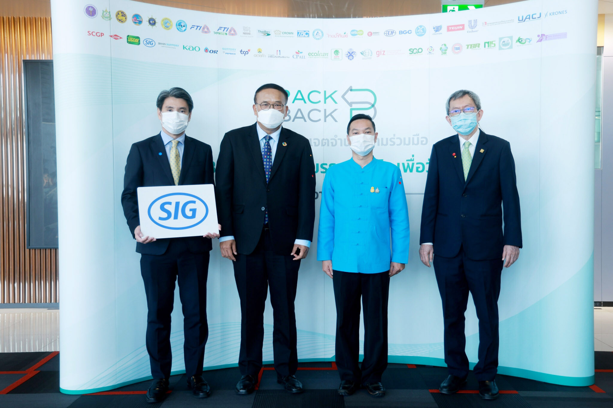 "SIG Combibloc" Joins Public Sector and 50 Forefront Organizations to Recycle Packages under EPR Concept