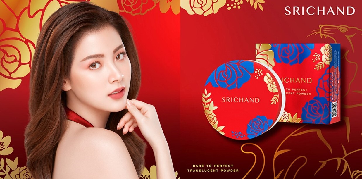 "แป้งม่วงศรีจันทร์" สานต่อความสำเร็จ รังสรรค์ SRICHAND Bare to Perfect Translucent Powder Limited Edition ในโอกาสพิเศษ Happy Chinese New Year 2022