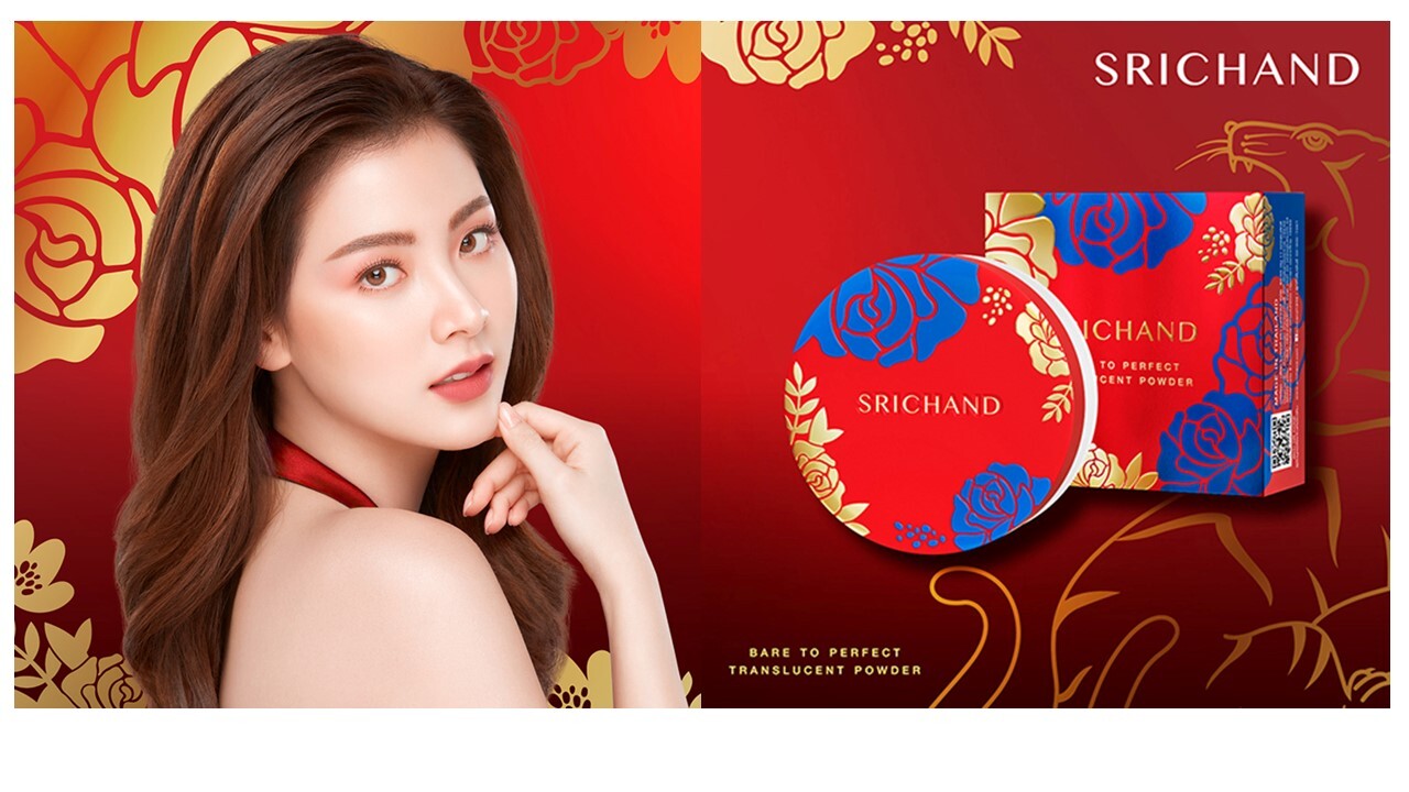 "แป้งม่วงศรีจันทร์" สานต่อความสำเร็จ รังสรรค์ SRICHAND Bare to Perfect Translucent Powder Limited Edition ในโอกาสพิเศษ Happy Chinese New Year 2022