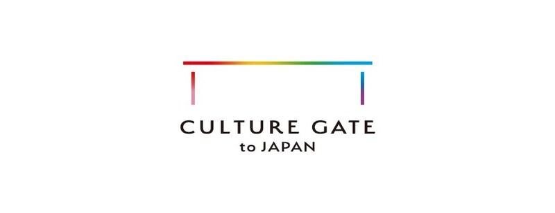 รัฐบาลญี่ปุ่นเปิดตัวโครงการ "CULTURE GATE to JAPAN" เปิดประตูสู่วัฒนธรรมญี่ปุ่น
