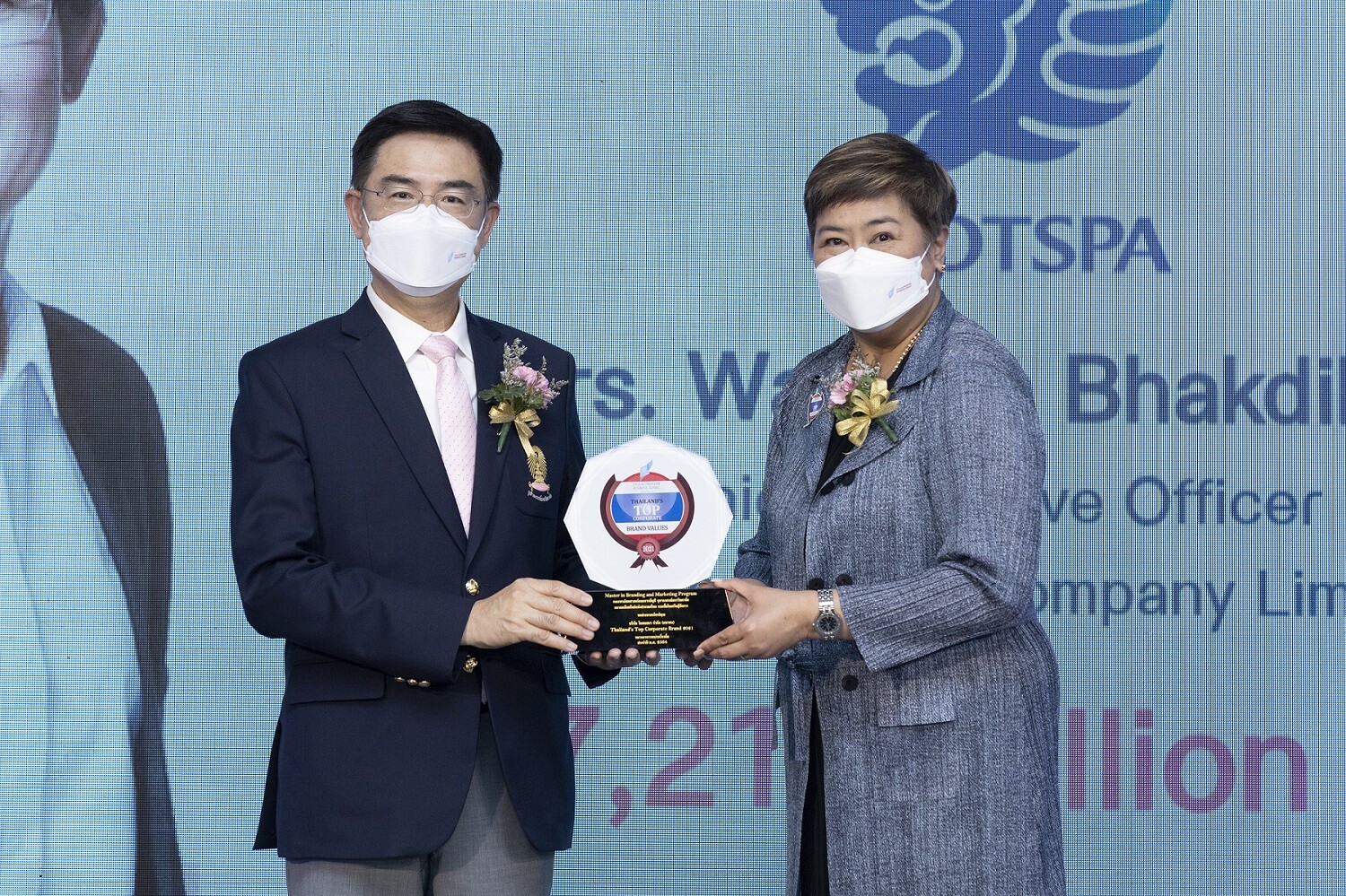 โอสถสภาคว้ารางวัล องค์กรที่มีมูลค่าแบรนด์องค์กรสูงสุดของประเทศไทย