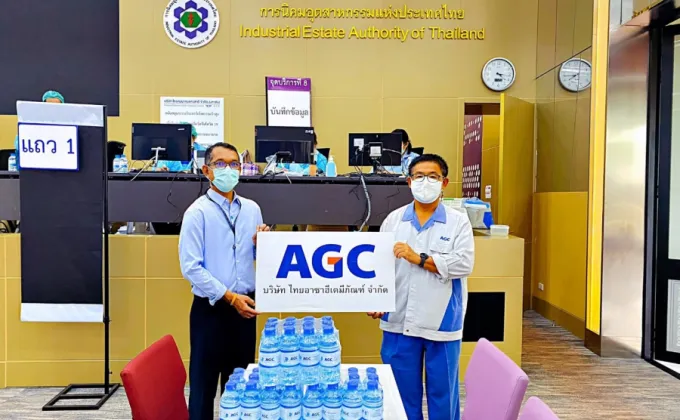 AGC ส่งมอบความห่วงใยผ่านน้ำดื่ม