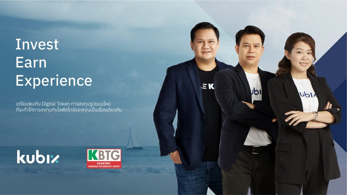 Kubix teams with GDH and Broadcast Thai in debuting DESTINY Token - a digital token that revolutionizes the investment world and makes history for the Thai movie industry