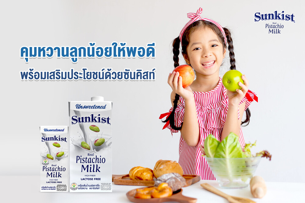 Sunkist Pistachio Milk is Deliciously Healthy for all generations