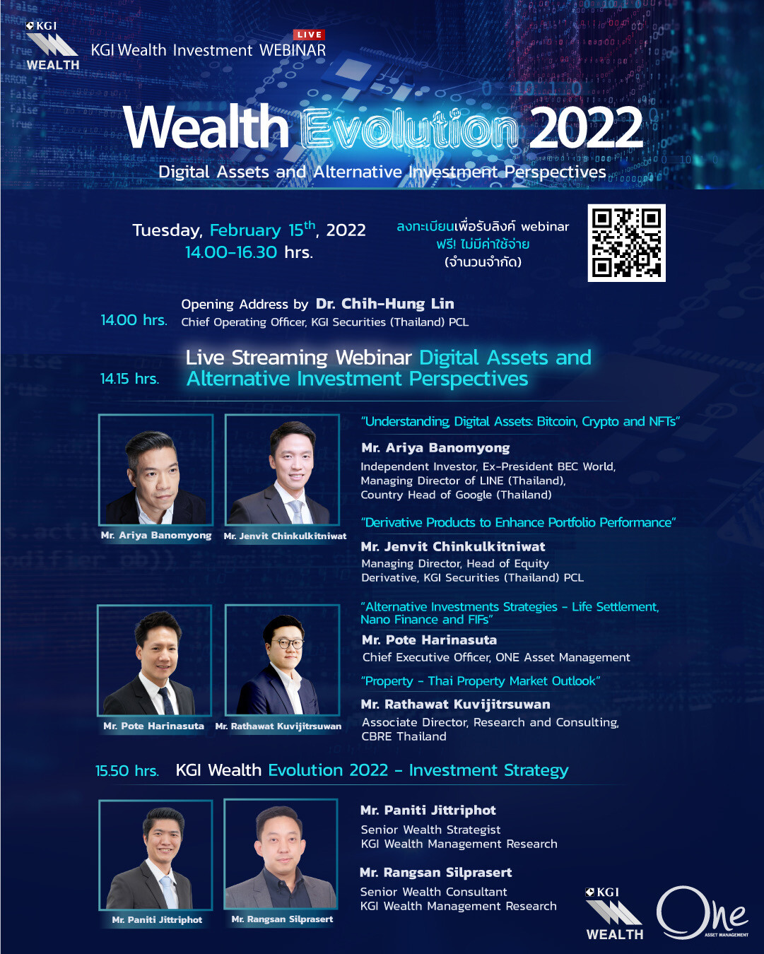 เตรียมพบกับงานสัมมนา "KGI Wealth Evolution 2022 Webinar"