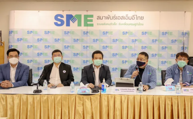 SME D Bank หารือร่วม สมาพันธ์เอสเอ็มอีไทย