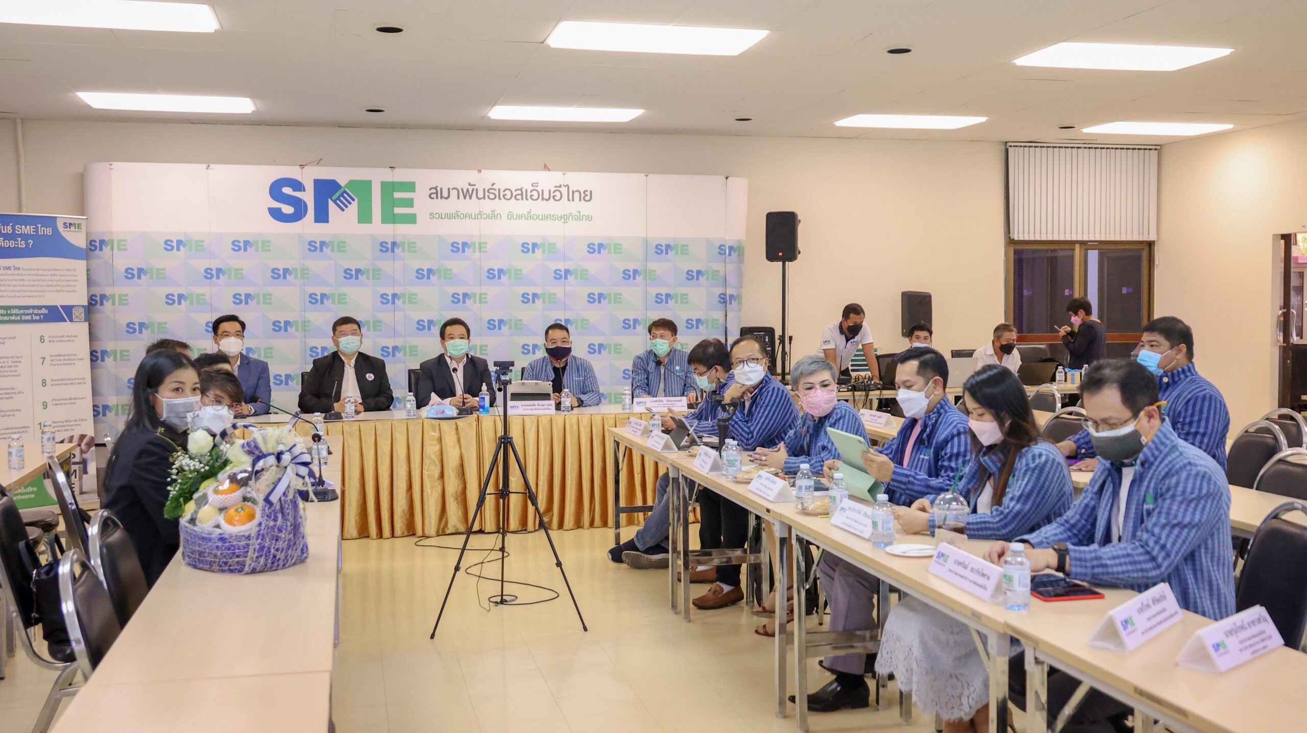 SME D Bank หารือร่วม สมาพันธ์เอสเอ็มอีไทย เติม "ความรู้คู่พัฒนา" สนับสนุนเอสเอ็มอีไทยก้าวผ่านโควิด-19