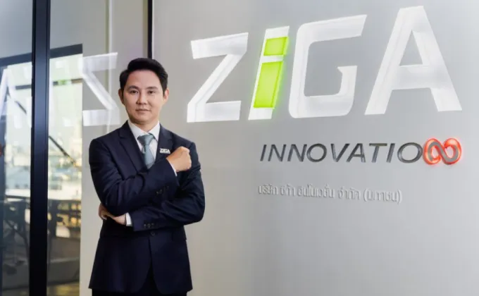 ZIGA ลุยธุรกิจ bitcoin mining